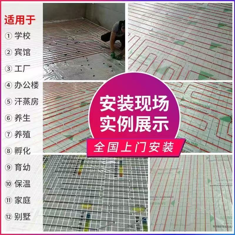 常山县 石墨烯电地暖公司哪家好？售后保障深度解析
